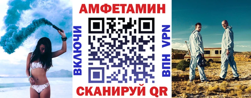 Амфетамин Розовый  Новая Усмань 