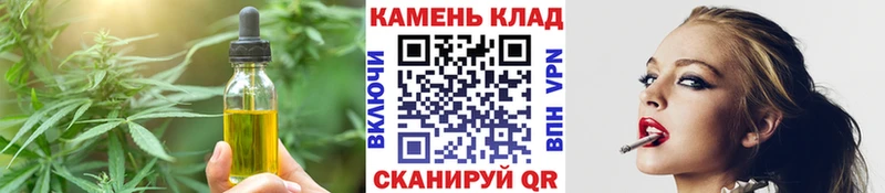 Canna-Cookies конопля  ссылка на мегу зеркало  маркетплейс телеграм  Новая Усмань 