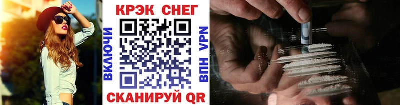 mega зеркало  Новая Усмань  COCAIN Колумбийский 