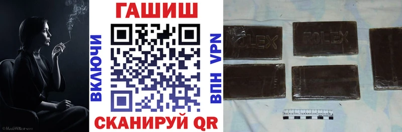 ГАШИШ 40% ТГК  Новая Усмань 