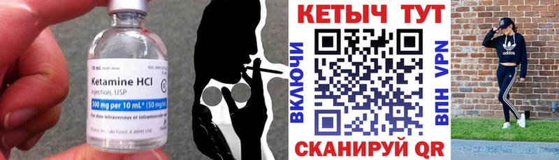 Кетамин ketamine  Новая Усмань 