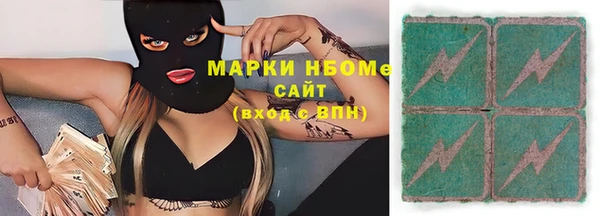 мяу мяу кристалл Волоколамск