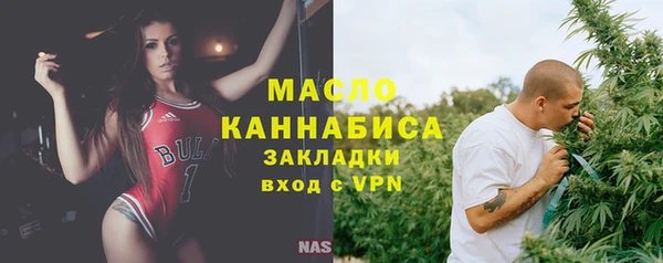 стафф Володарск