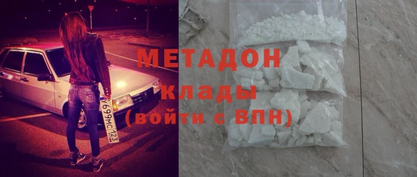 а пвп мука Волосово