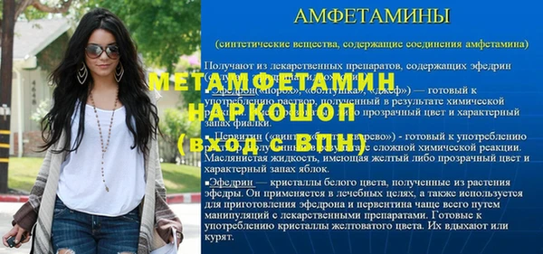 стафф Володарск