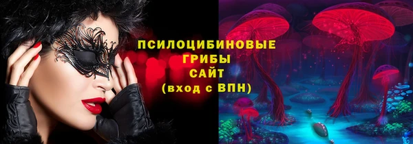 а пвп мука Волосово