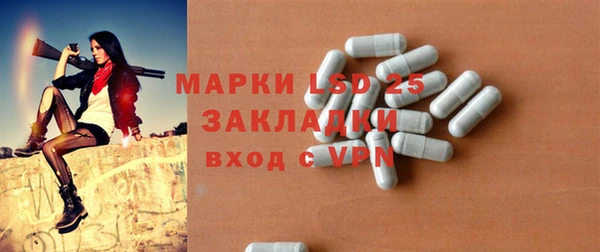 стафф Володарск