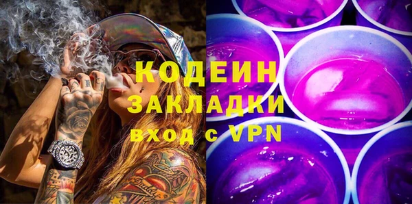 стафф Володарск