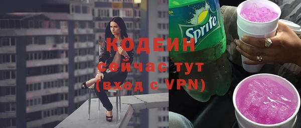 а пвп мука Волосово