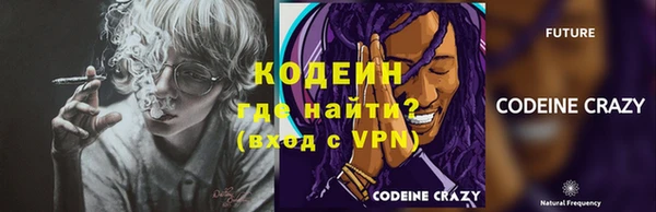 стафф Володарск