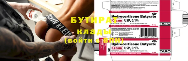мяу мяу кристалл Волоколамск