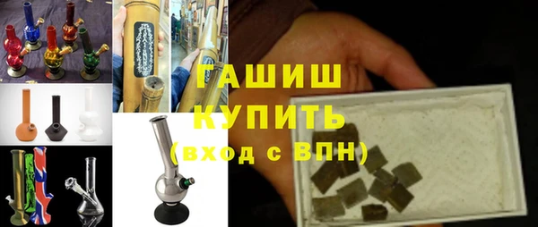 синтетический гашиш Верхний Тагил