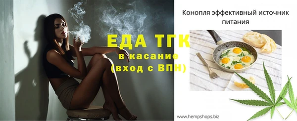 мяу мяу кристалл Волоколамск