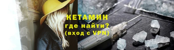 а пвп мука Волосово