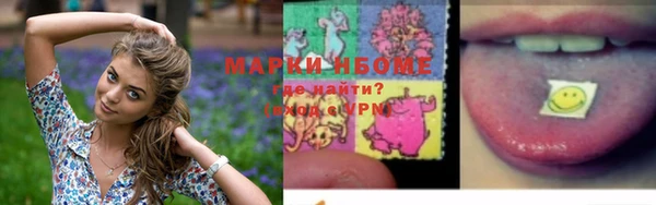 а пвп мука Волосово