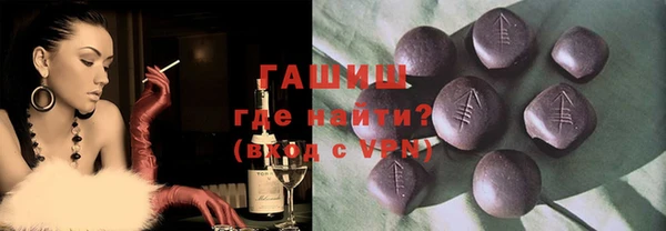 а пвп мука Волосово