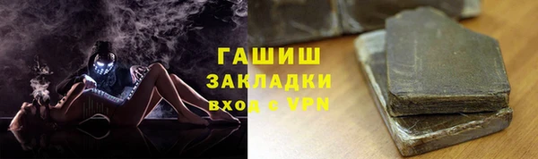 мяу мяу кристалл Волоколамск