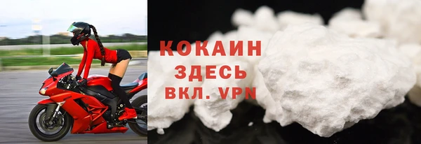 мяу мяу кристалл Волоколамск
