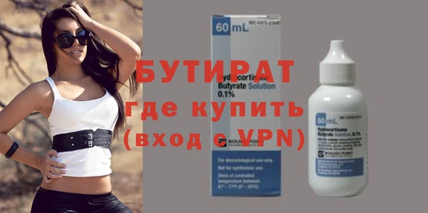 мяу мяу кристалл Волоколамск