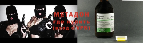 метамфетамин Верхнеуральск