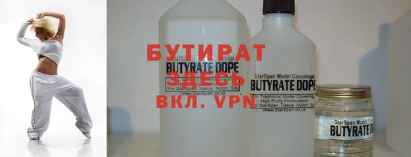 а пвп мука Волосово