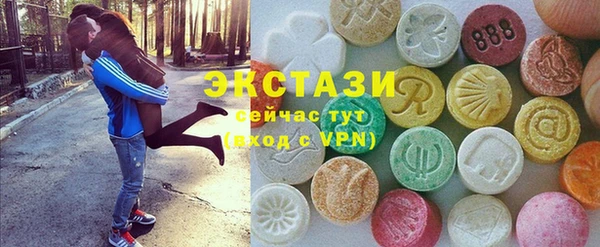 стафф Володарск