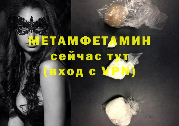 а пвп мука Волосово