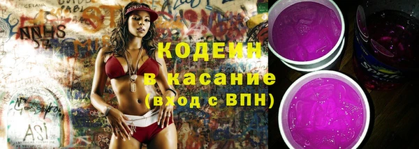 мяу мяу кристалл Волоколамск