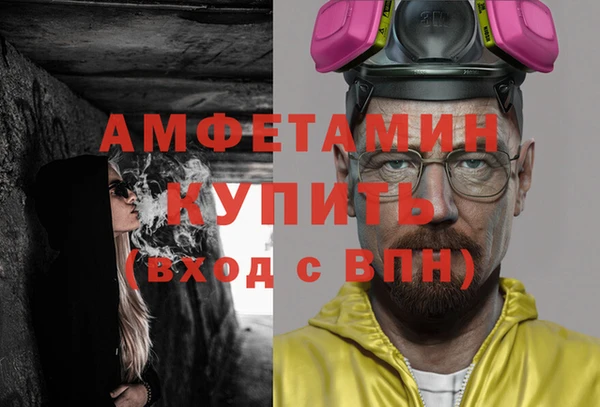а пвп мука Волосово