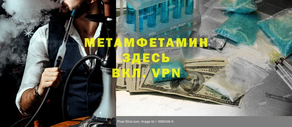 мяу мяу кристалл Волоколамск