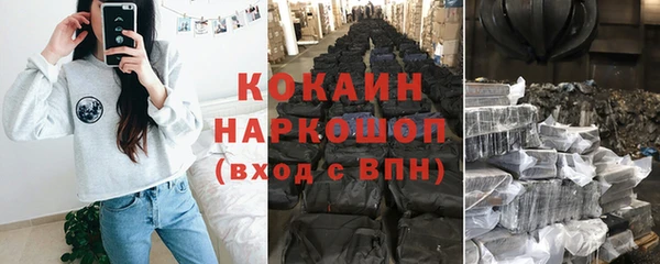 мяу мяу кристалл Волоколамск
