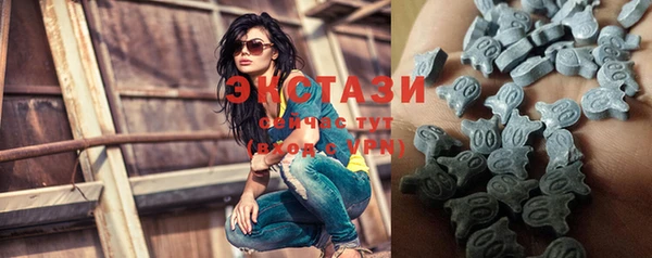стафф Володарск