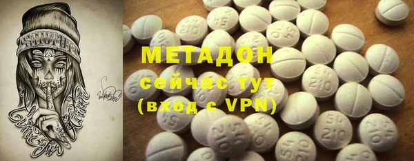 а пвп мука Волосово