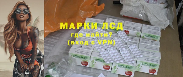 а пвп мука Волосово