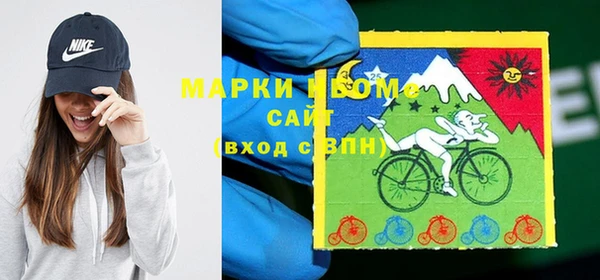 мяу мяу кристалл Волоколамск