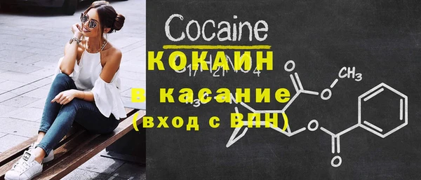 стафф Володарск