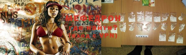 а пвп мука Волосово