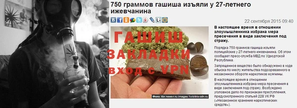 а пвп мука Волосово