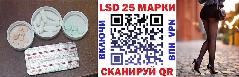 купить закладку  Новая Усмань  LSD-25 экстази кислота 