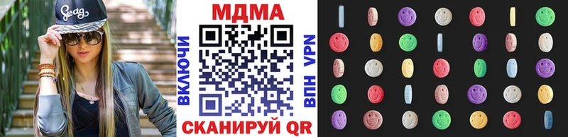 МДМА VHQ  что такое   shop официальный сайт  Новая Усмань 