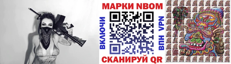 Наркотические марки 1,5мг  купить наркоту  Новая Усмань 